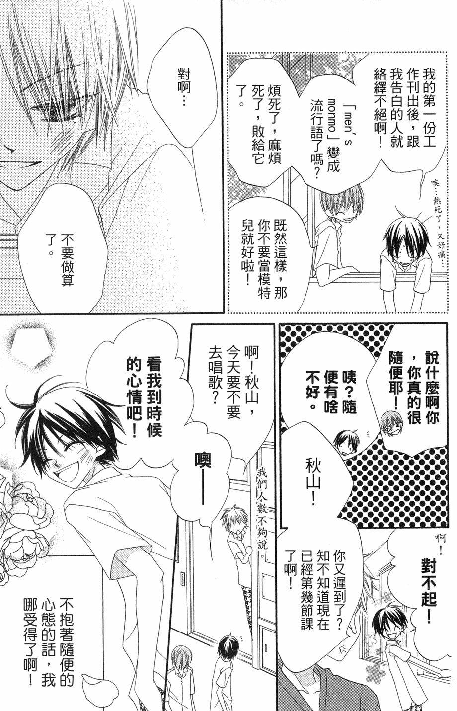 第163页