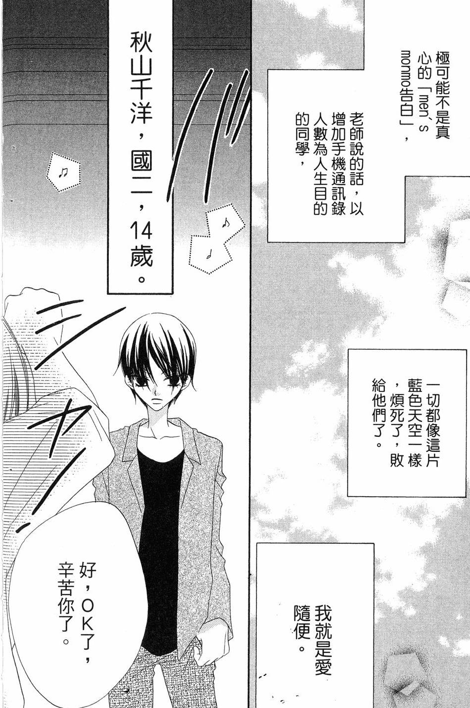 第164页