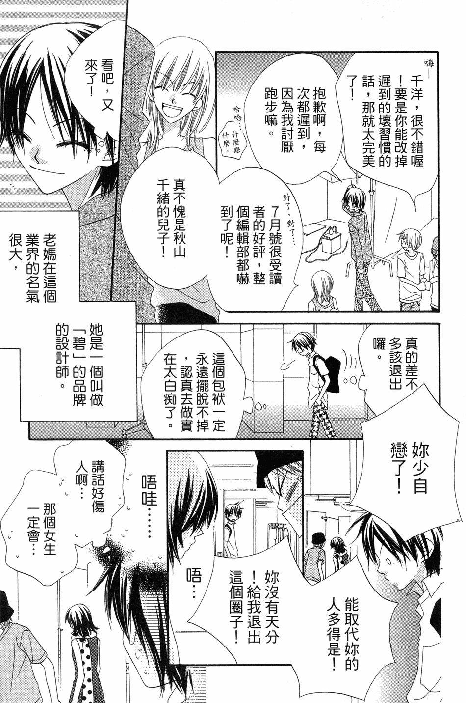 第165页