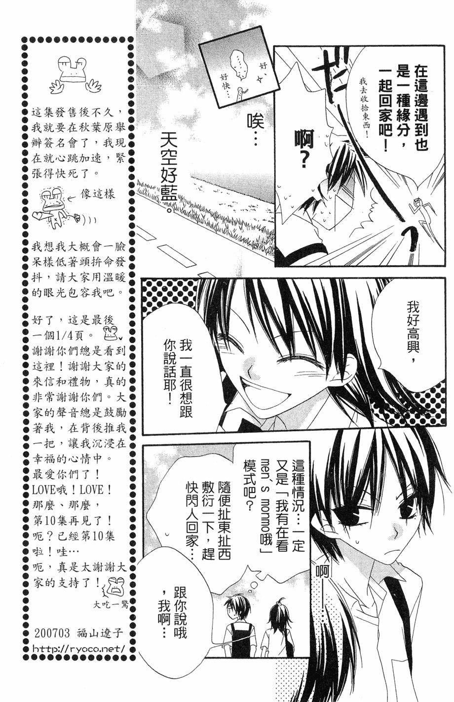 第167页