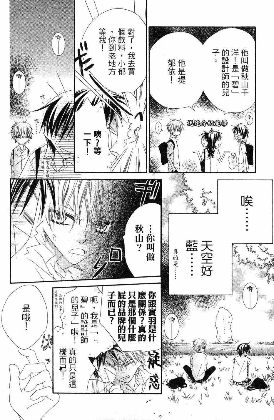 第170页