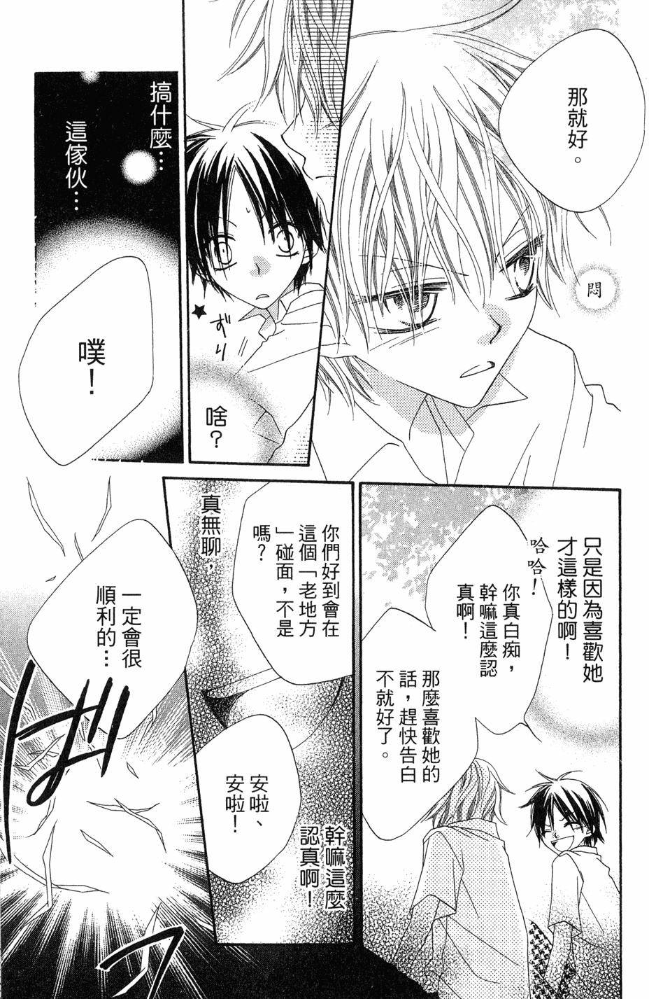 第171页