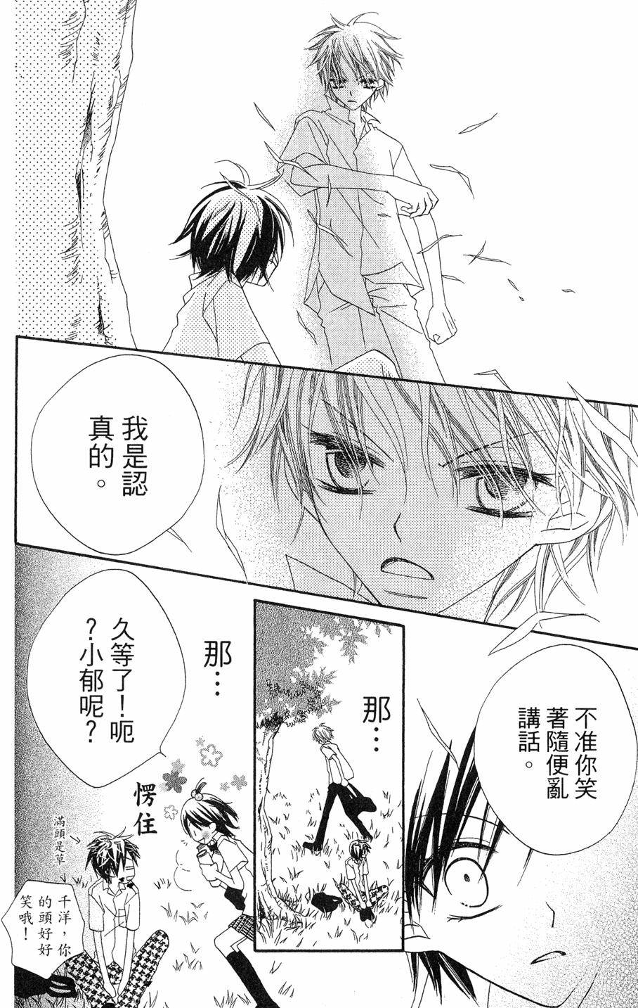 第172页