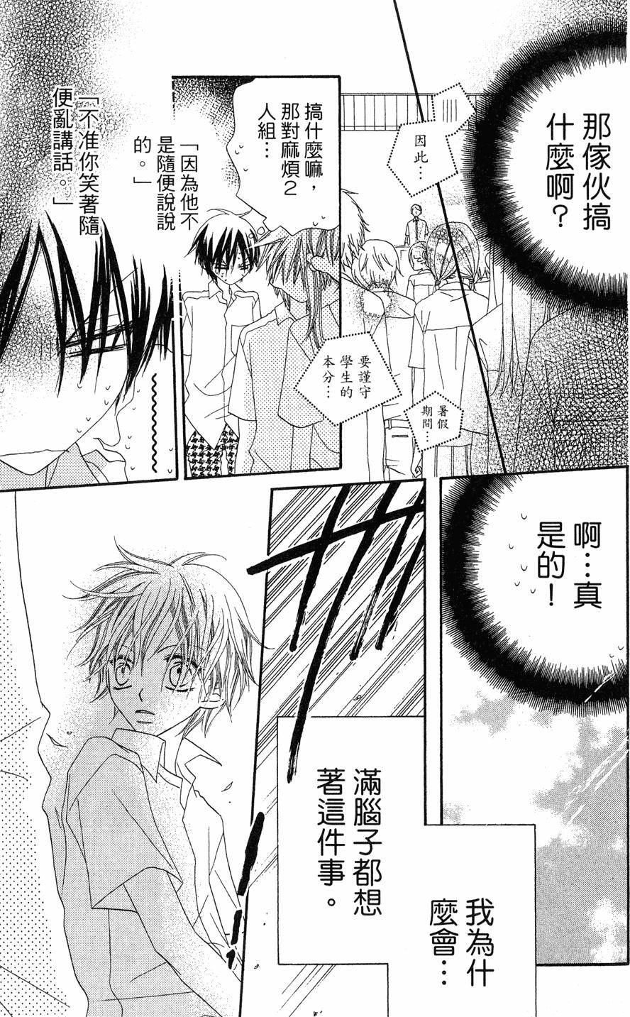 第173页