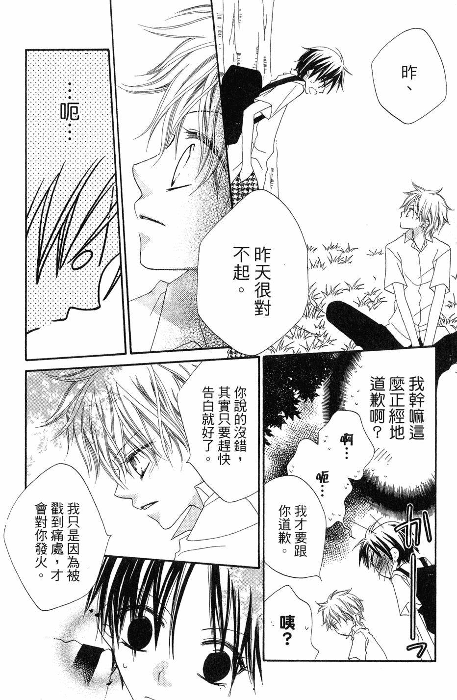 第174页