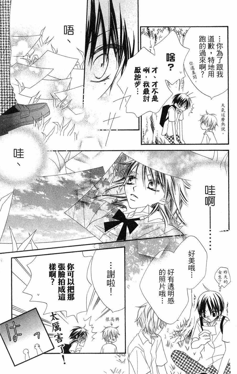 第175页