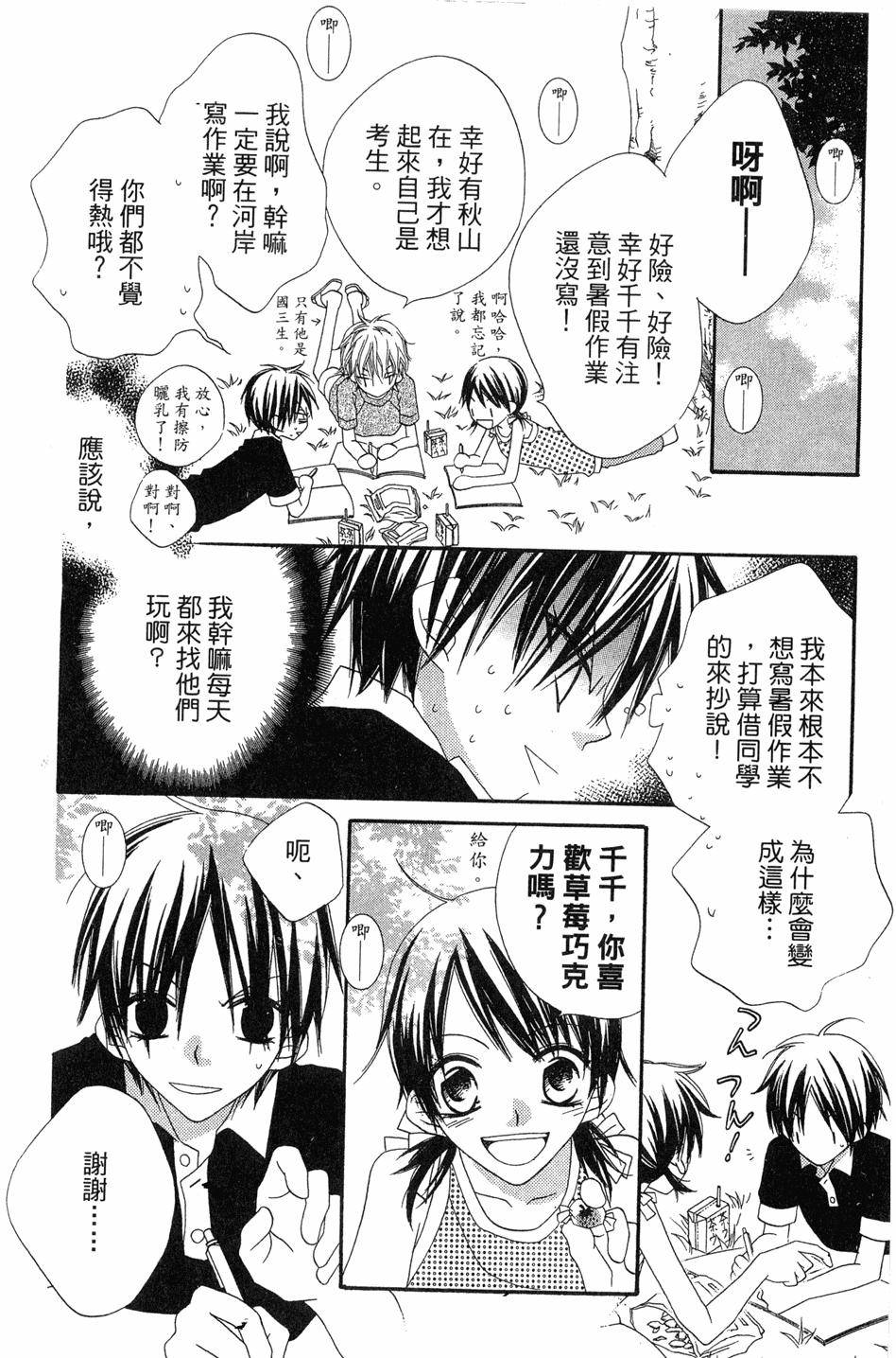 第178页