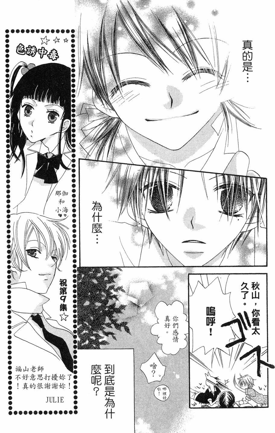 第179页
