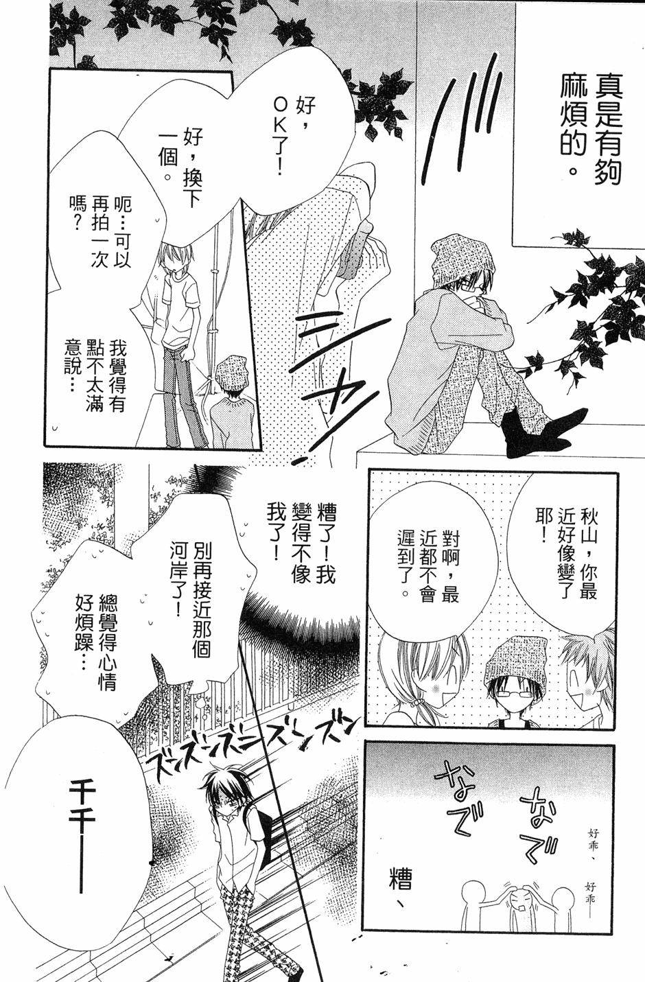 第180页
