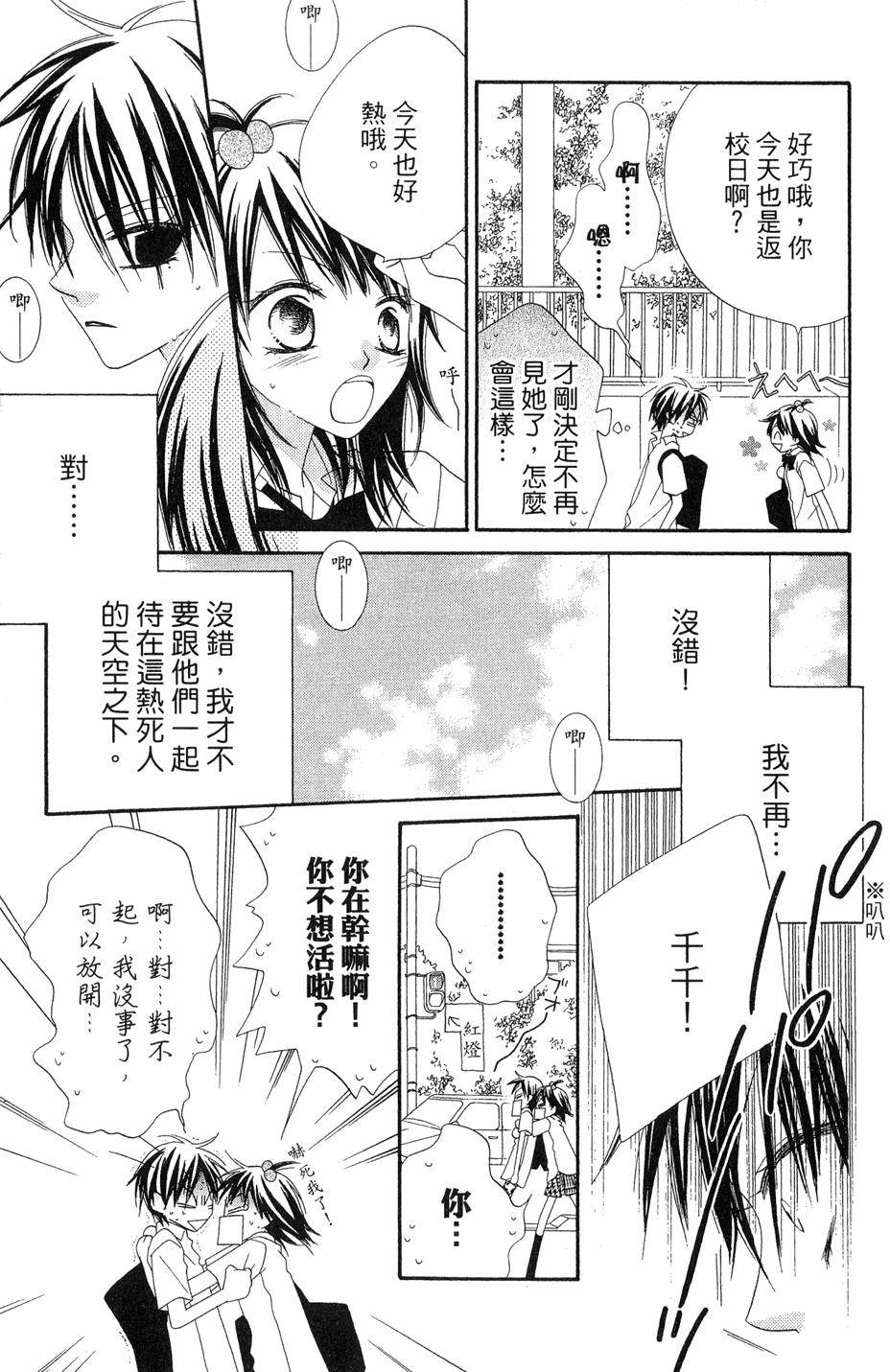 第181页