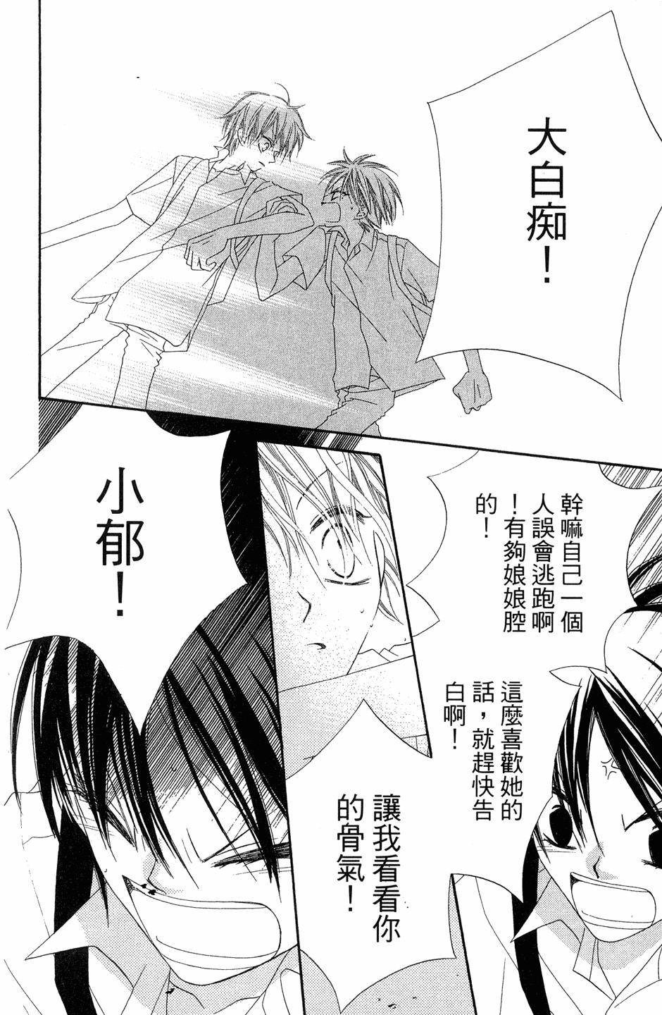 第184页