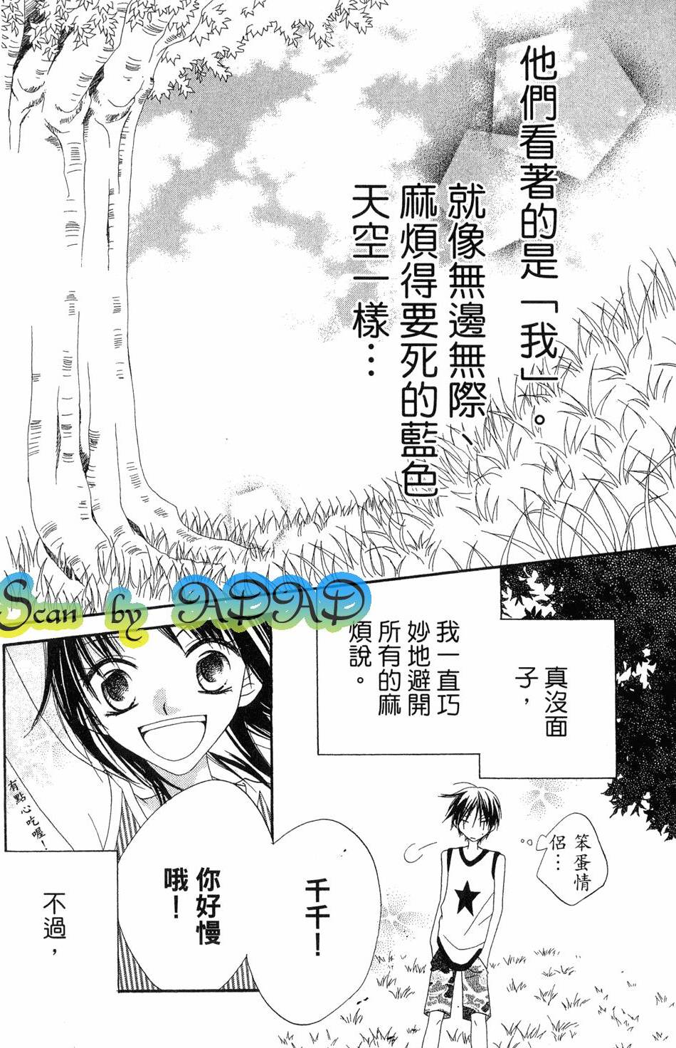 第190页