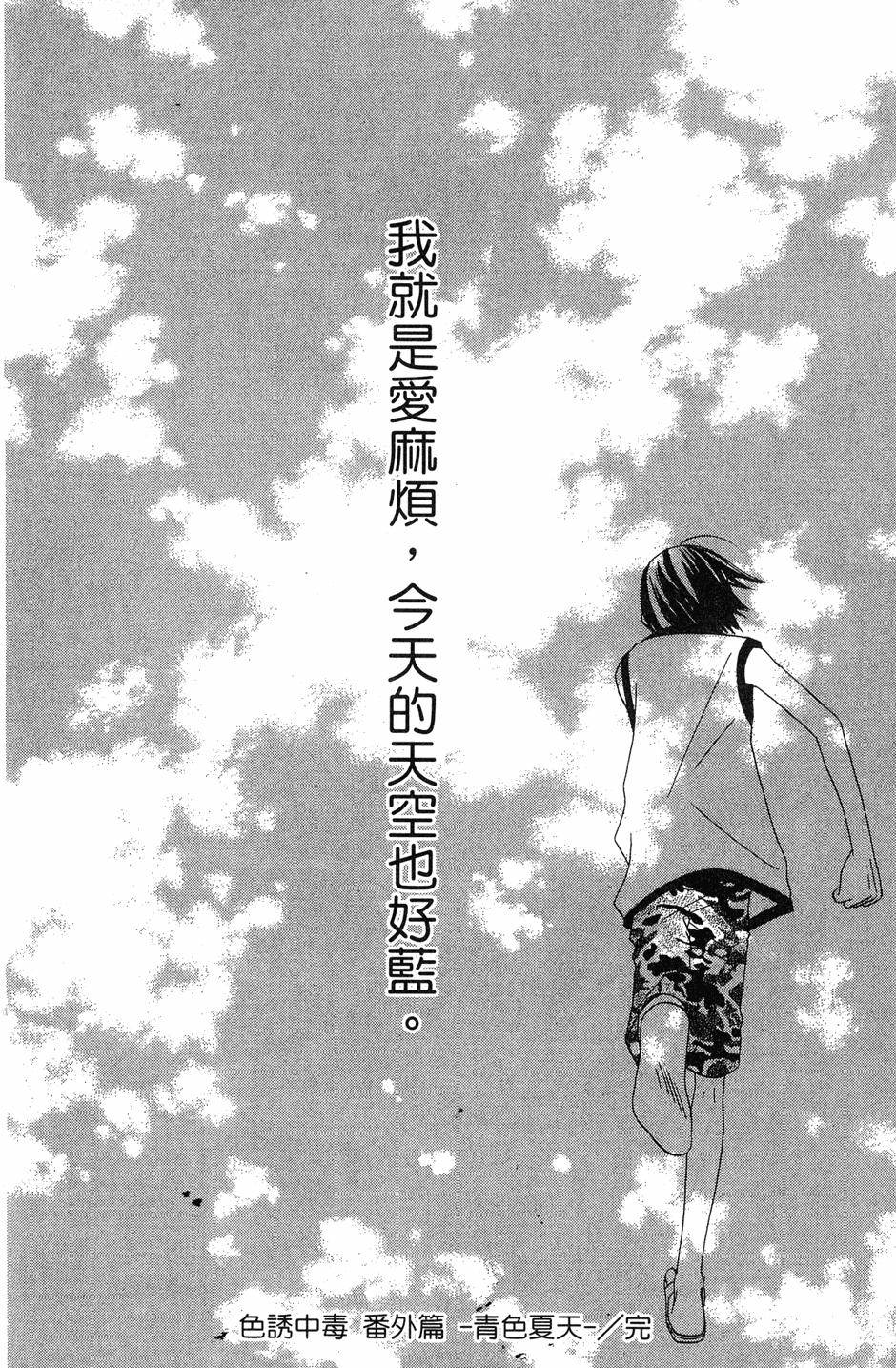 第192页