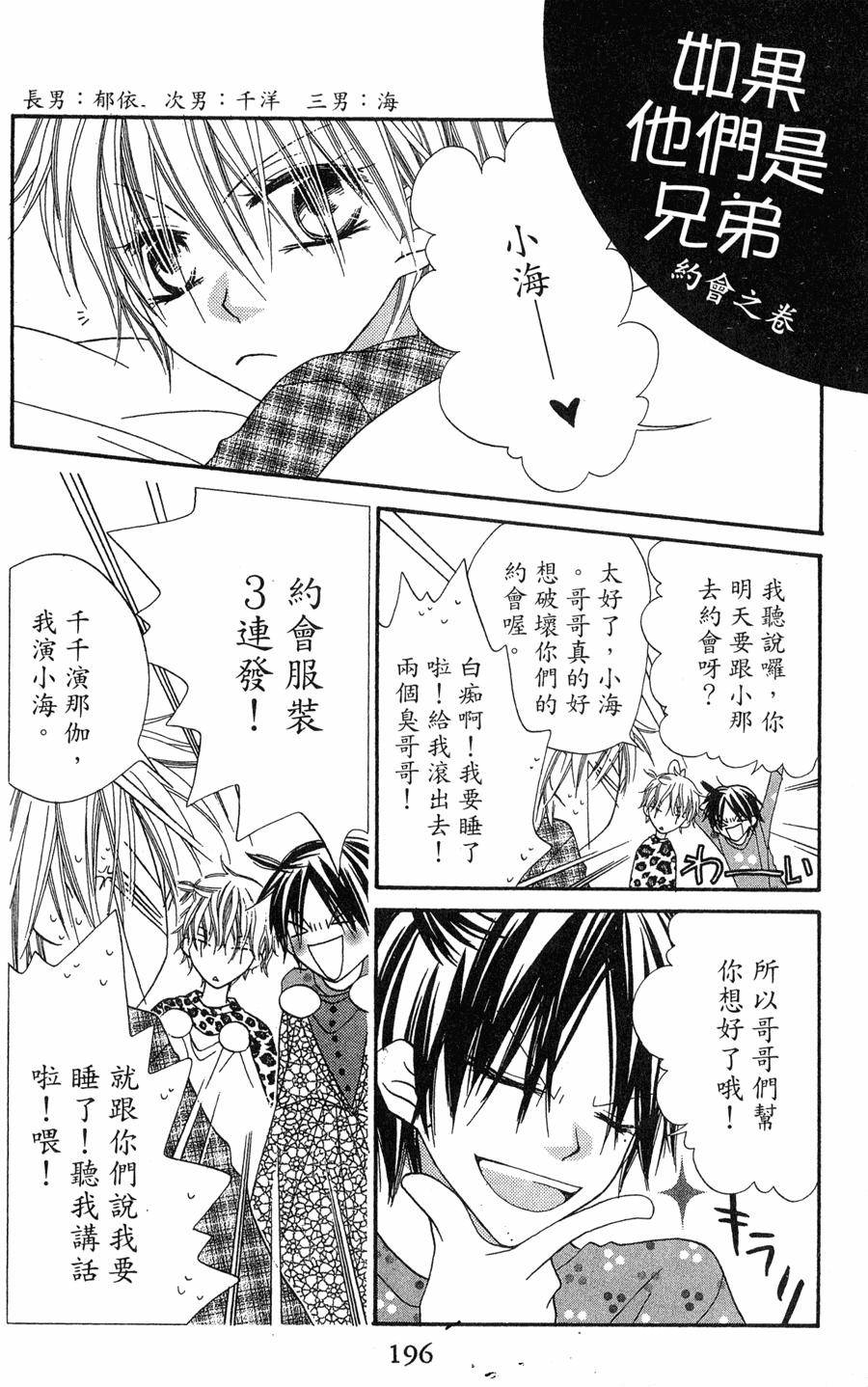 第194页