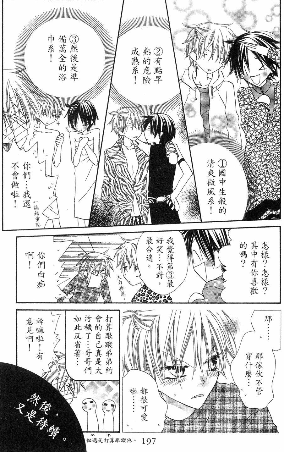 第195页