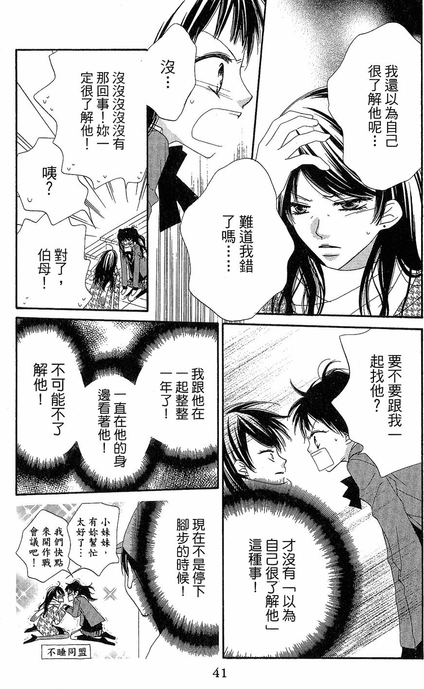 第39页