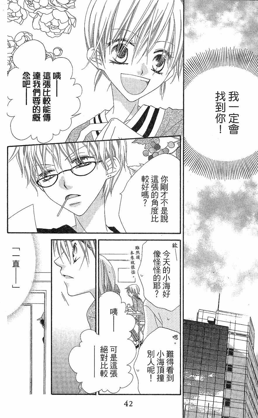 第40页