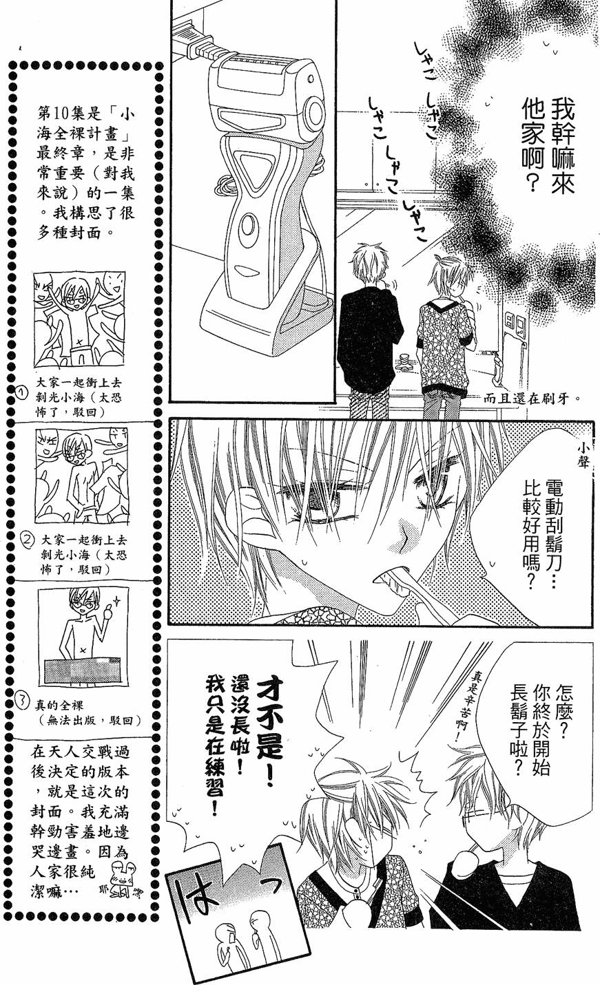 第53页