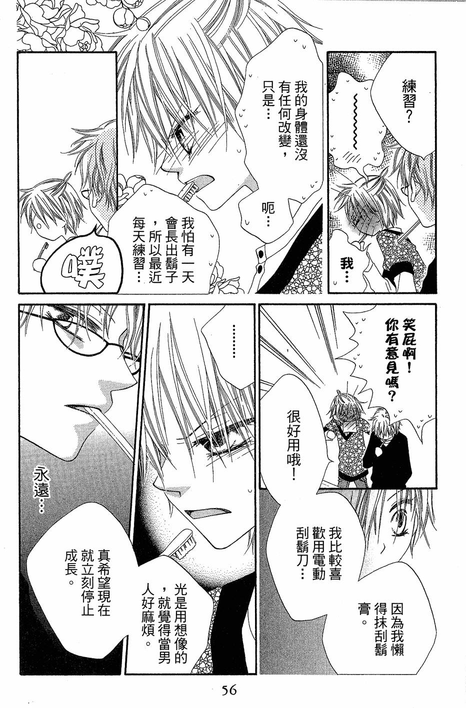 第54页