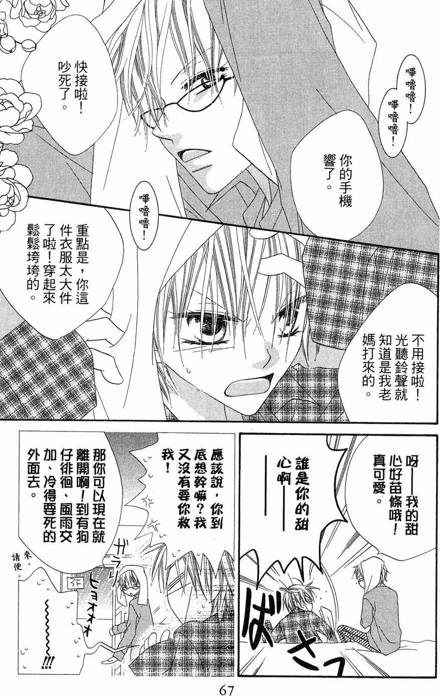 第65页