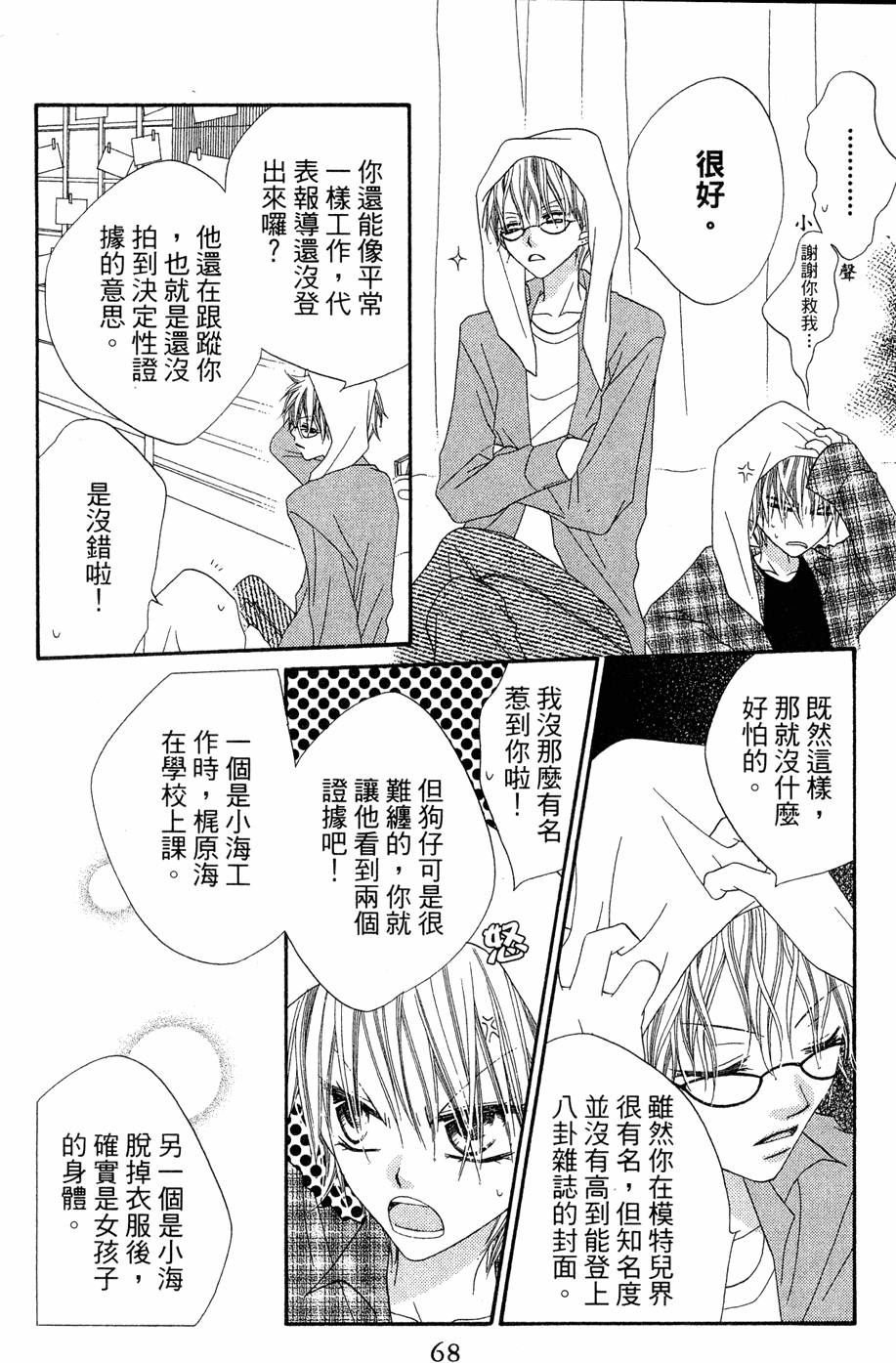 第66页