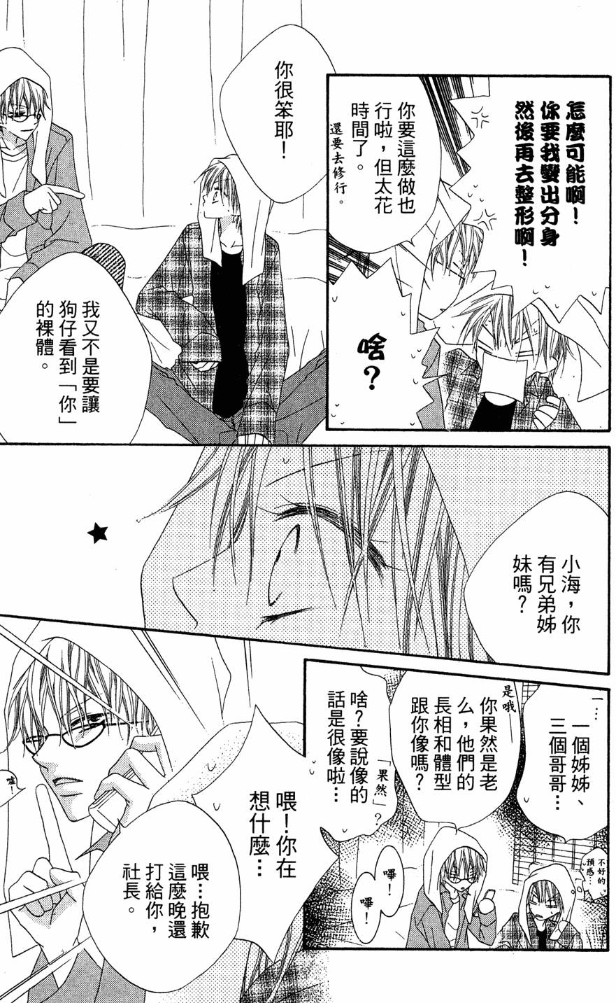 第67页