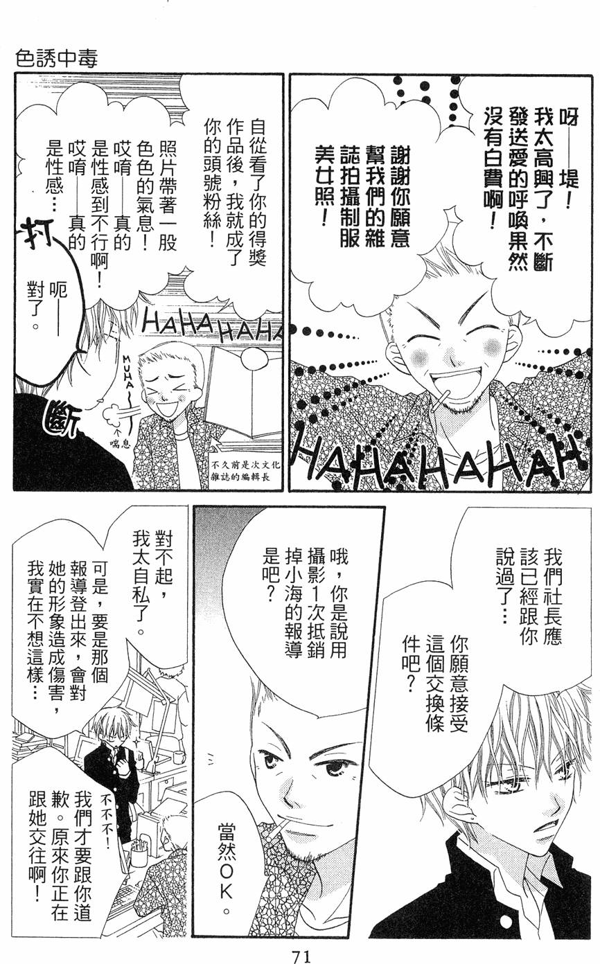 第69页