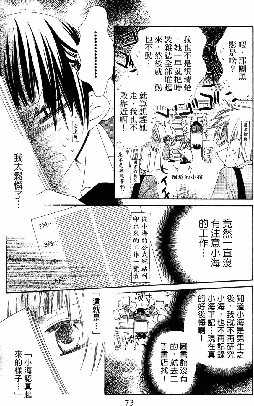 第71页