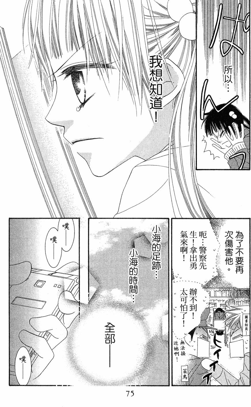 第73页