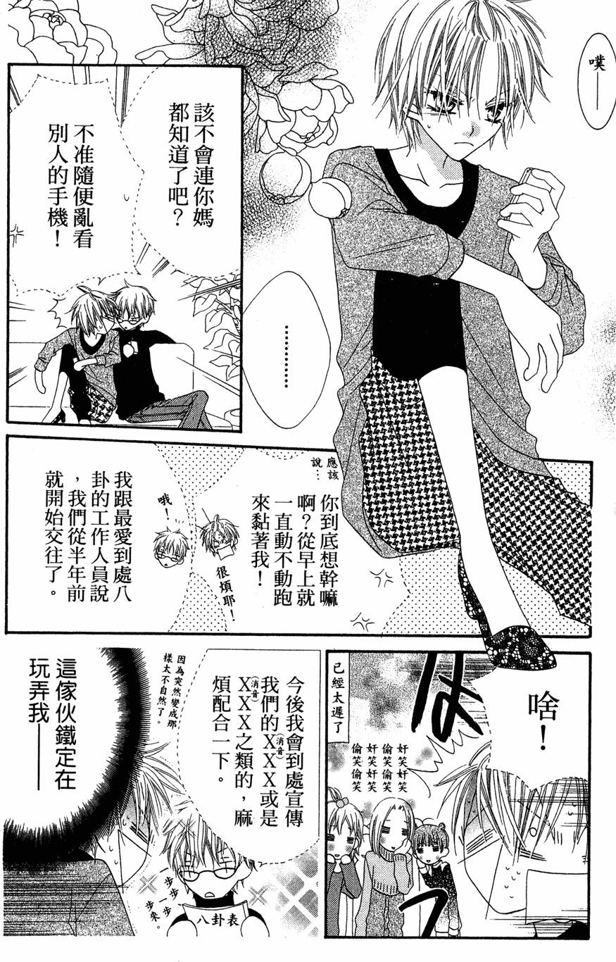 第74页