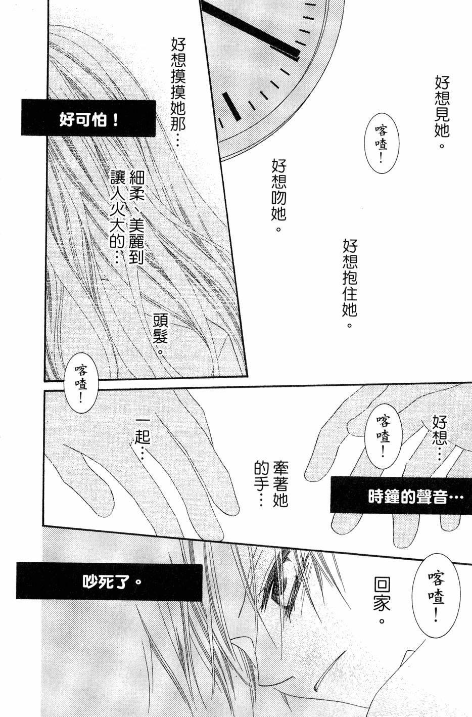 第78页