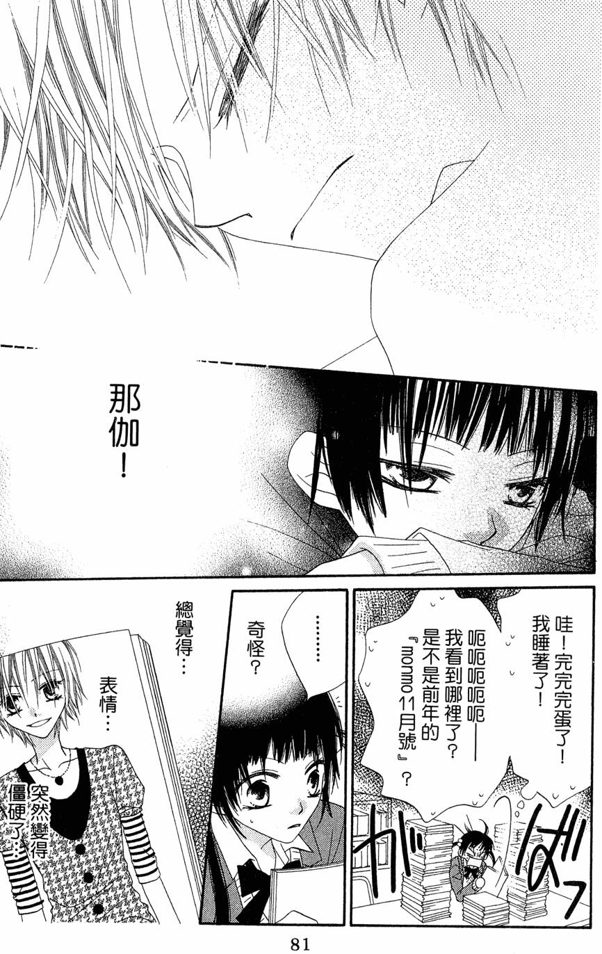 第79页