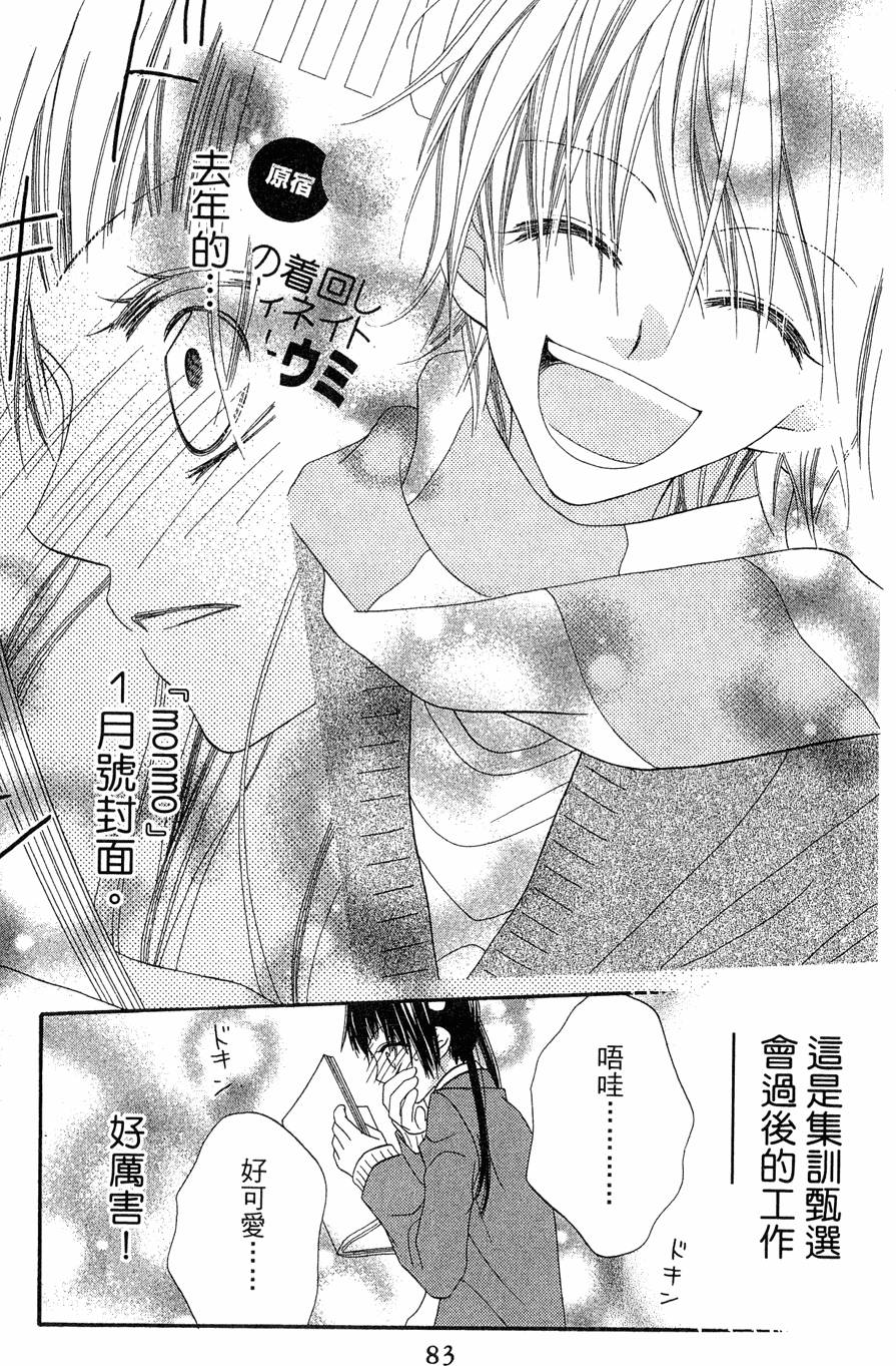 第81页