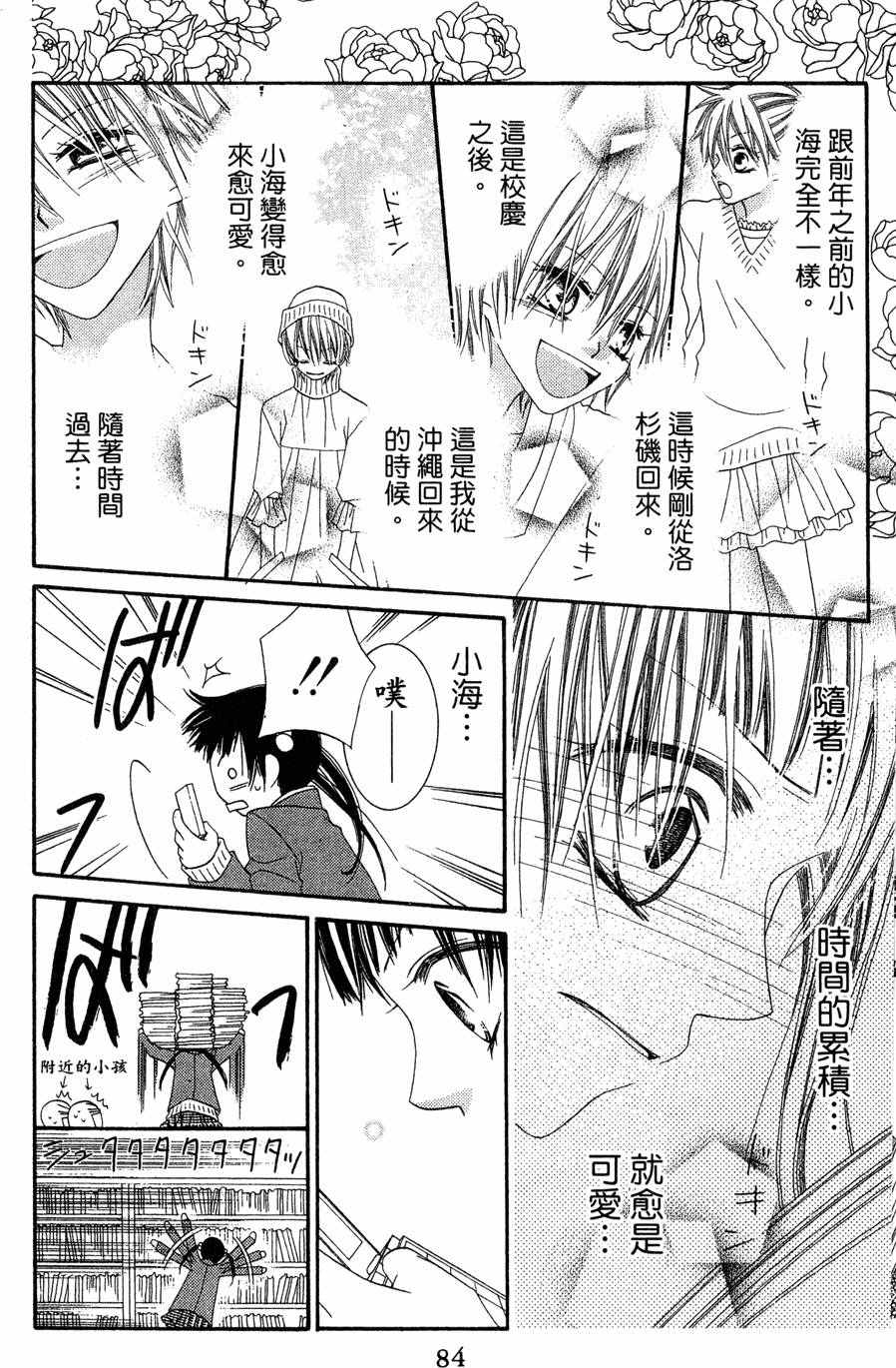第82页