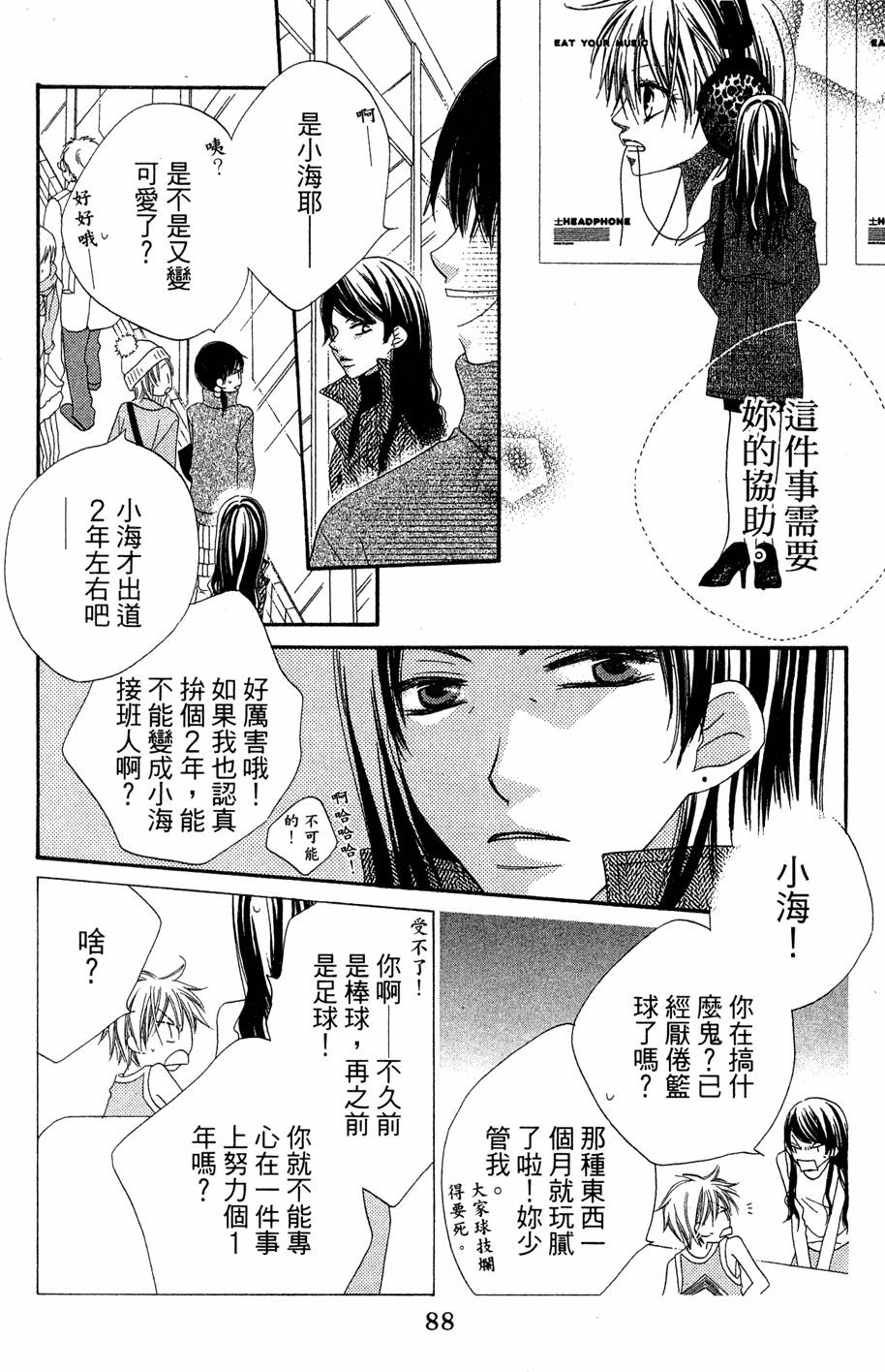第86页
