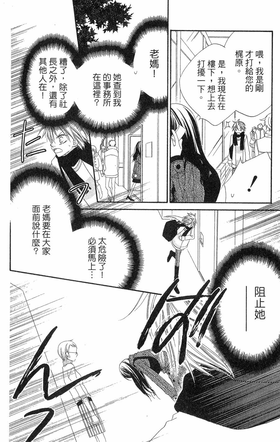 第88页