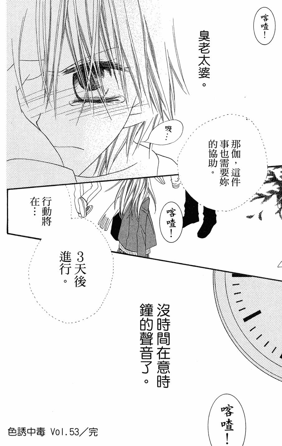 第92页