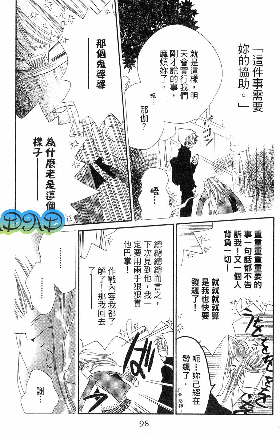 第96页