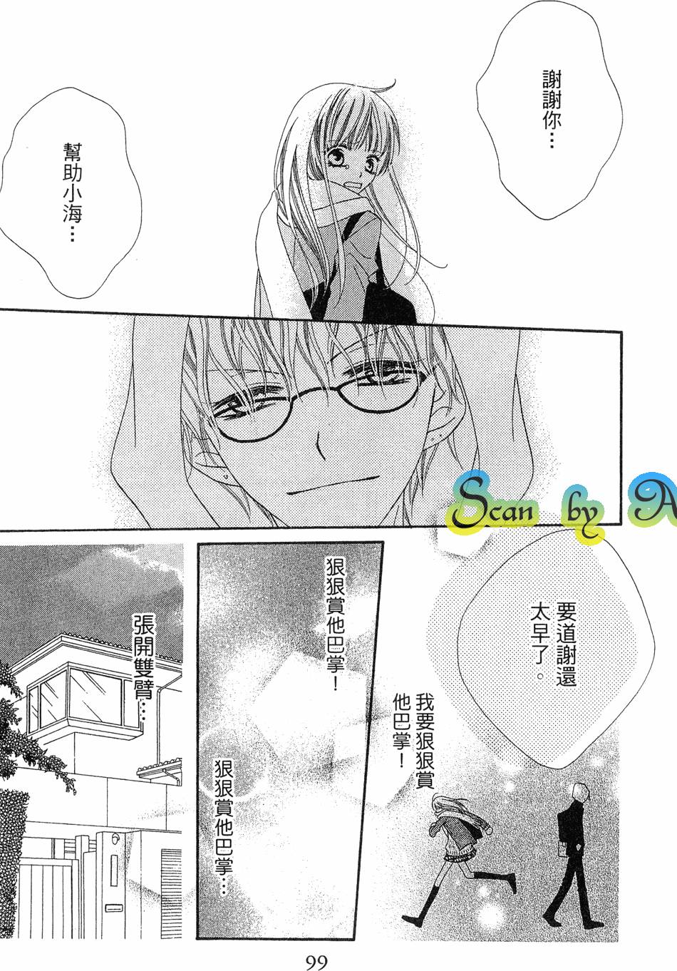 第97页