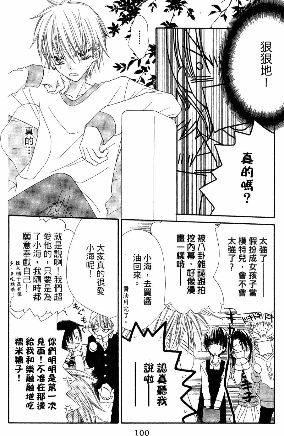 第98页