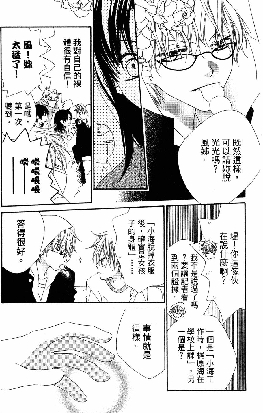 第99页