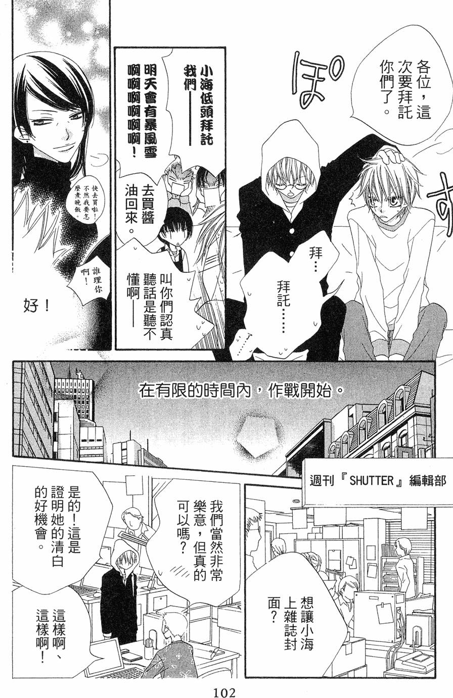 第100页