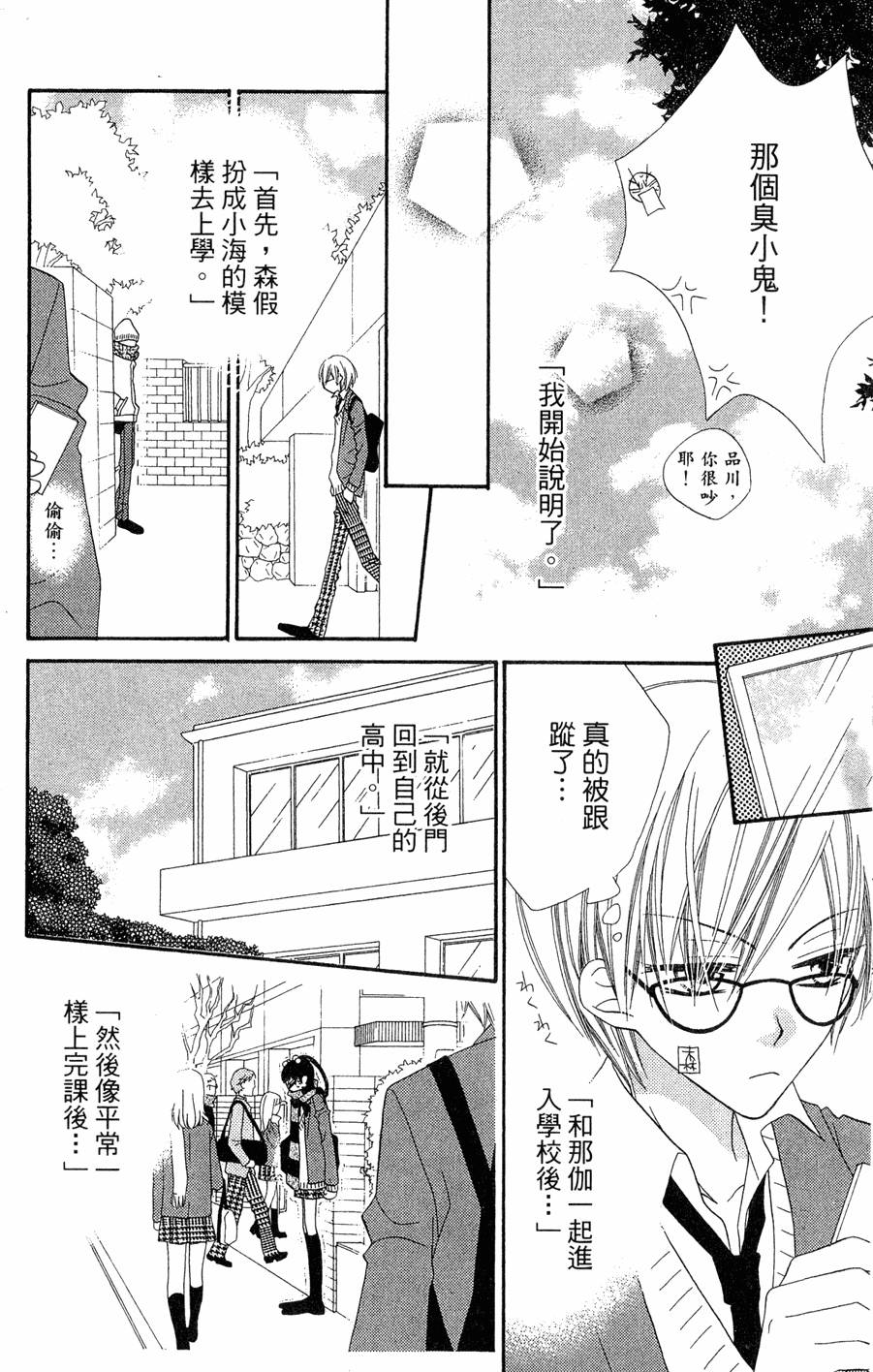 第102页