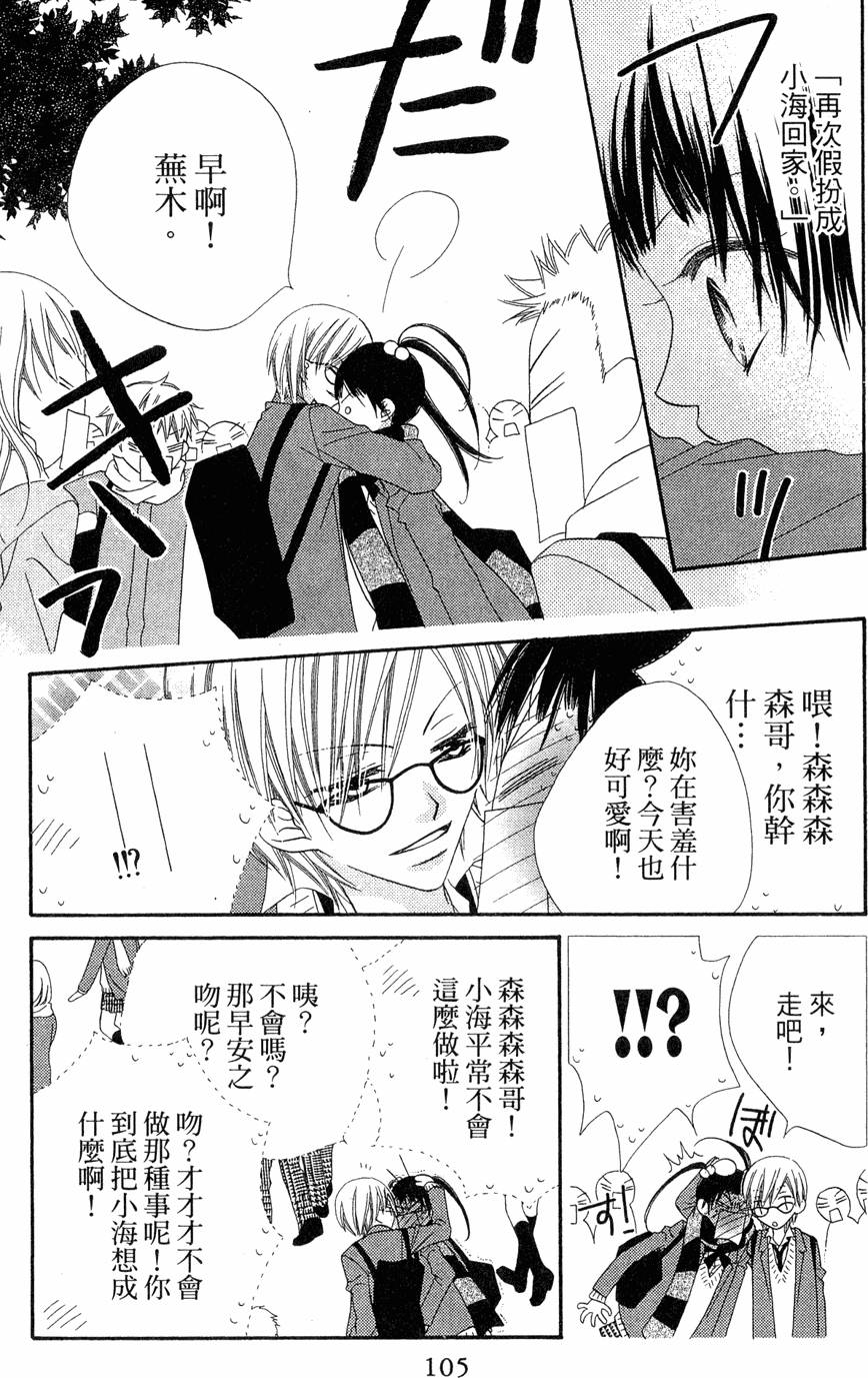 第103页