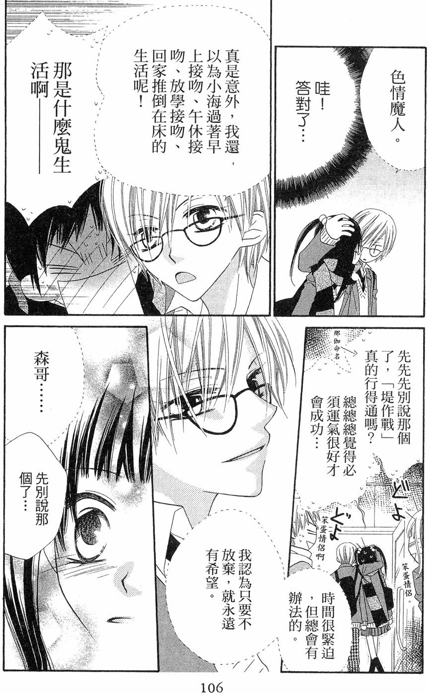 第104页