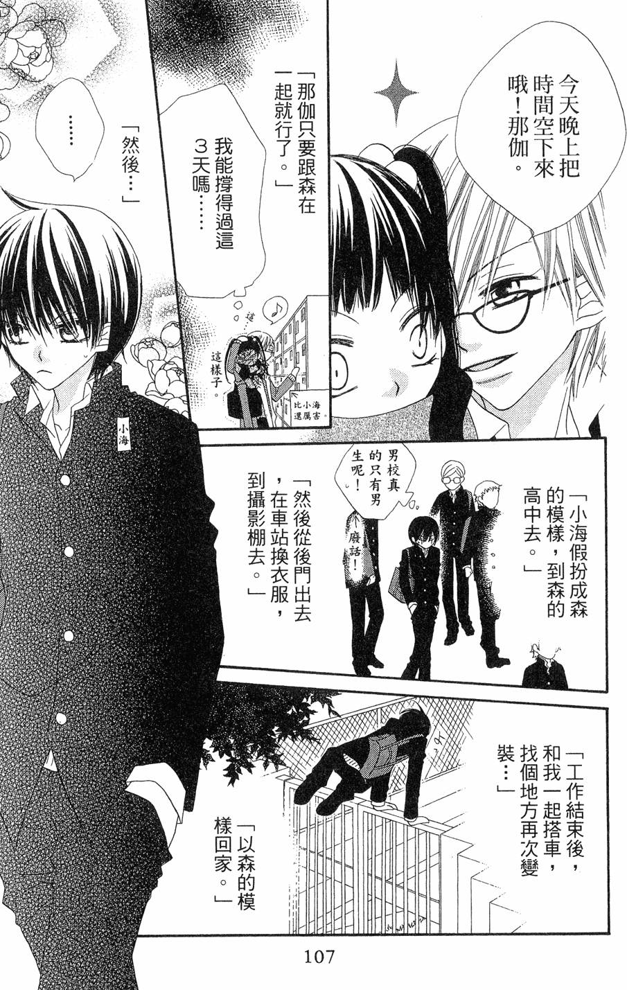 第105页