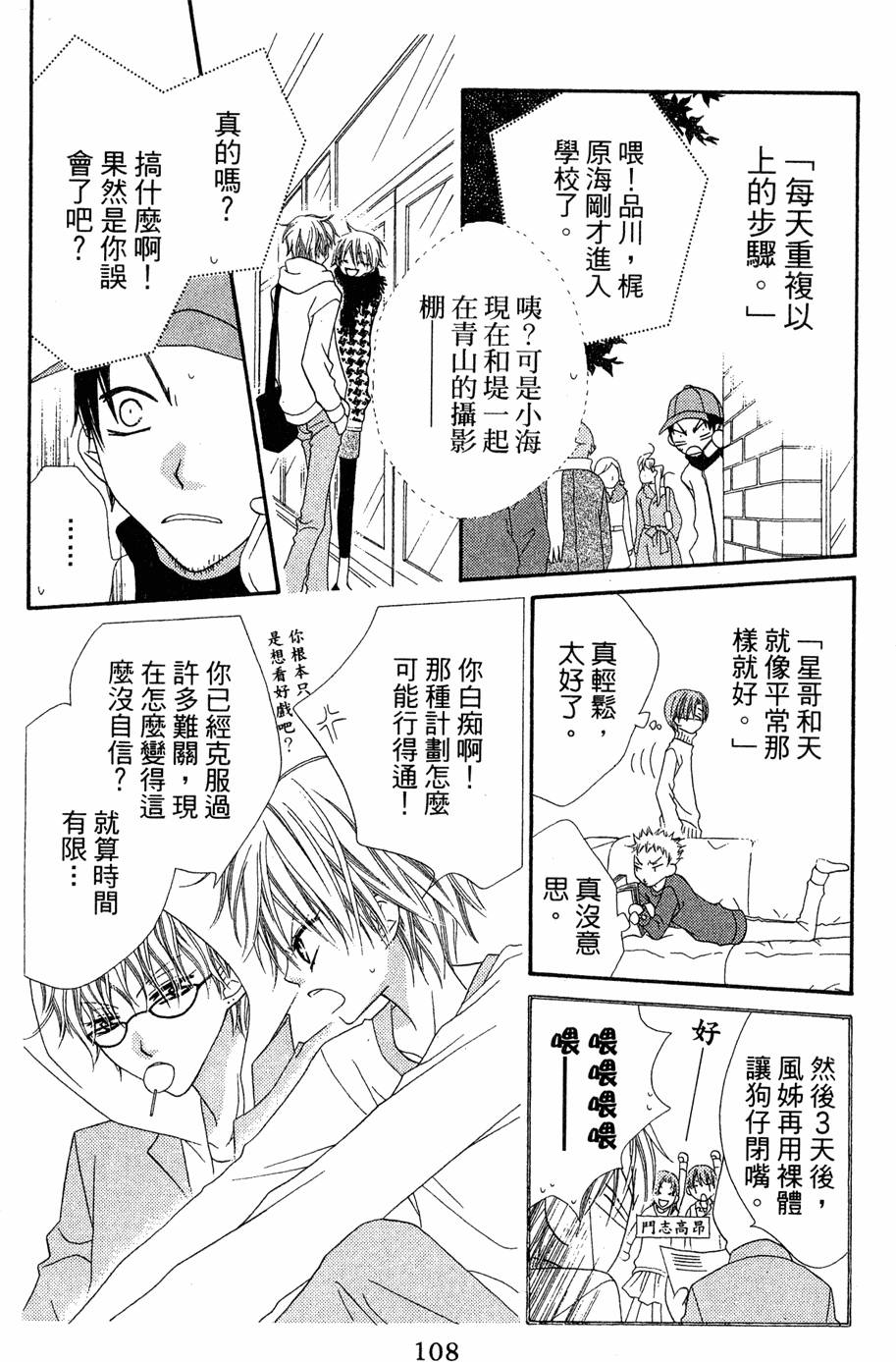 第106页