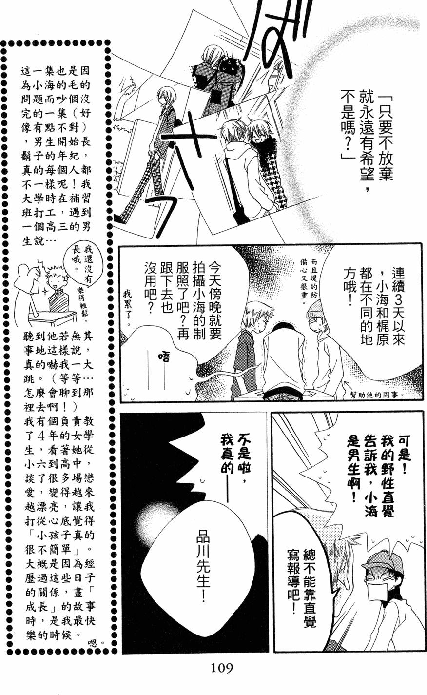 第107页