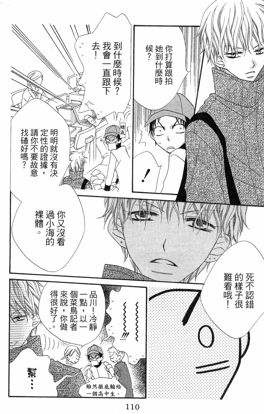 第108页