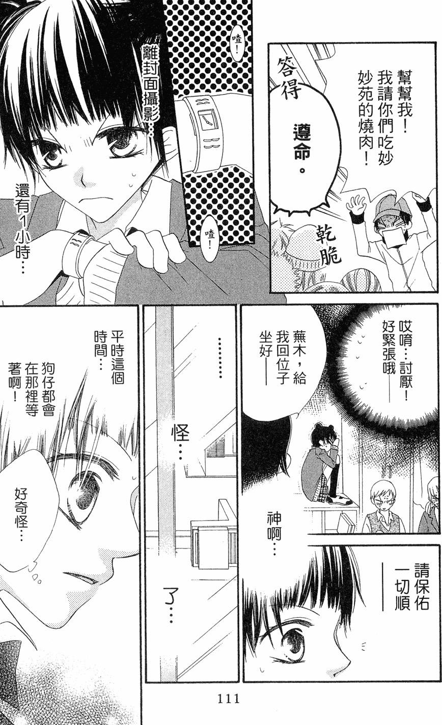 第109页